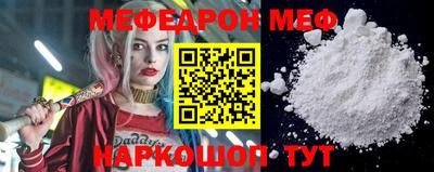кокс Можга