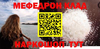 бошки Моздок