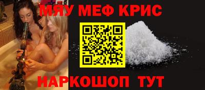 кокс Можга