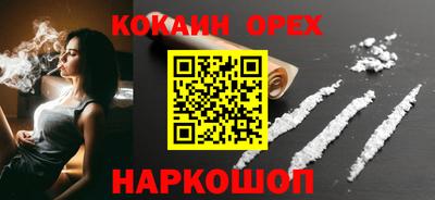 мефедрон Можайск