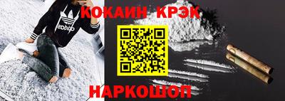 бошки Моздок