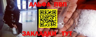 мефедрон Можайск