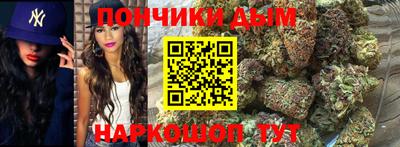 бошки Моздок