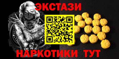 кокаин VHQ Нарткала