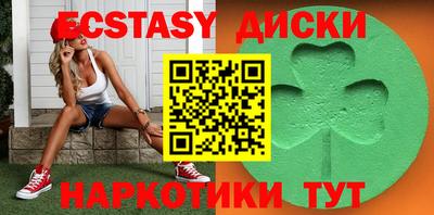 мефедрон Можайск