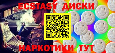 мефедрон Можайск
