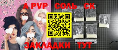 кокаин премиум Наро-Фоминск
