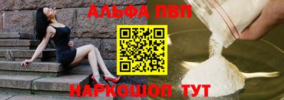бошки Моздок