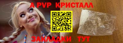 кокаин Нальчик