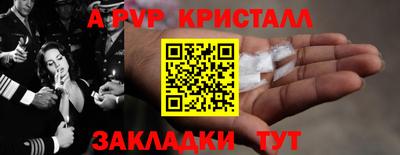 бошки Моздок