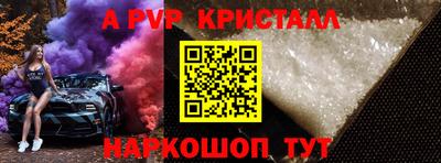 бошки Моздок