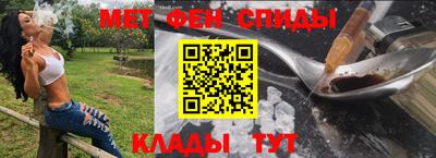 мефедрон Можайск