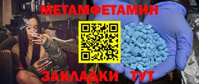 бошки Моздок