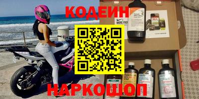 мефедрон Можайск