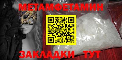 бошки Моздок