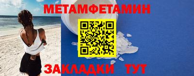 кокс Можга