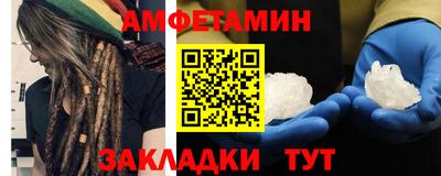 мефедрон Можайск
