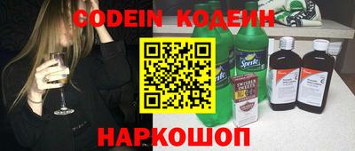 кокаин премиум Наро-Фоминск