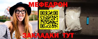 кокс Можга
