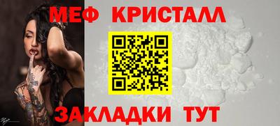 мефедрон Можайск
