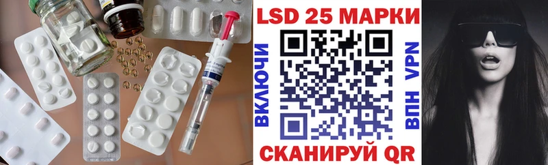 LSD-25 экстази кислота  где найти наркотики  гидра ТОР  Богданович 