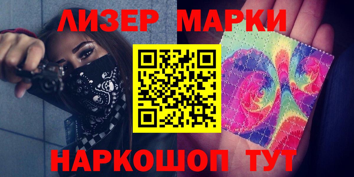 ЛСД экстази кислота  LSD-25 экстази  Лсд 25 экстази кислота  Богданович  Вход с VPN 