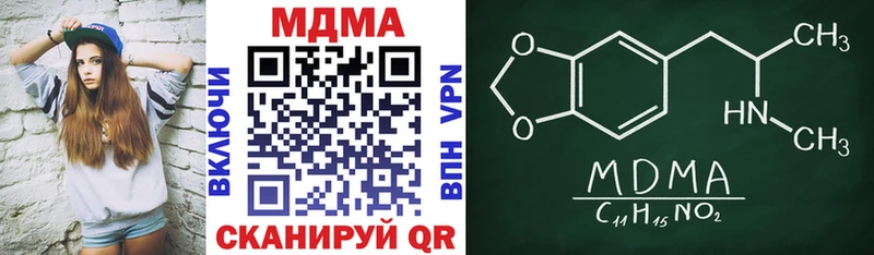 MDMA кристаллы  Богданович 