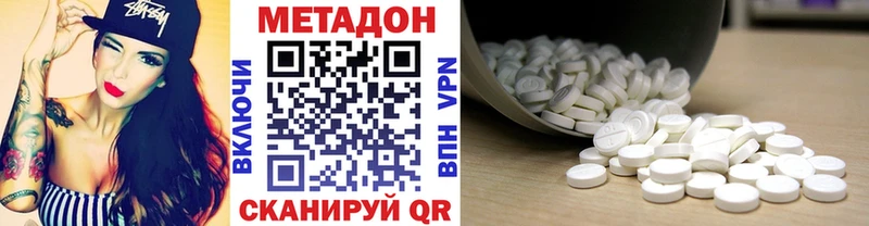 ссылка на мегу ONION  Богданович  Метадон кристалл  сколько стоит 