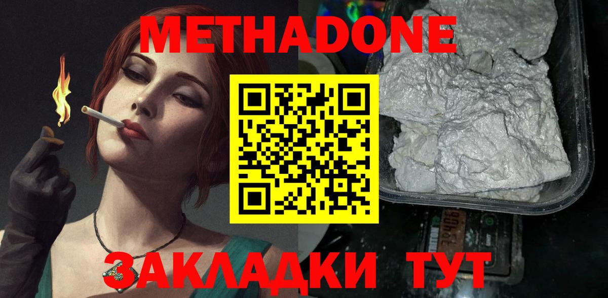 Богданович  МЕТАДОН methadone  МЕТАДОН methadone  KRAKEN зеркало  Вход с VPN 