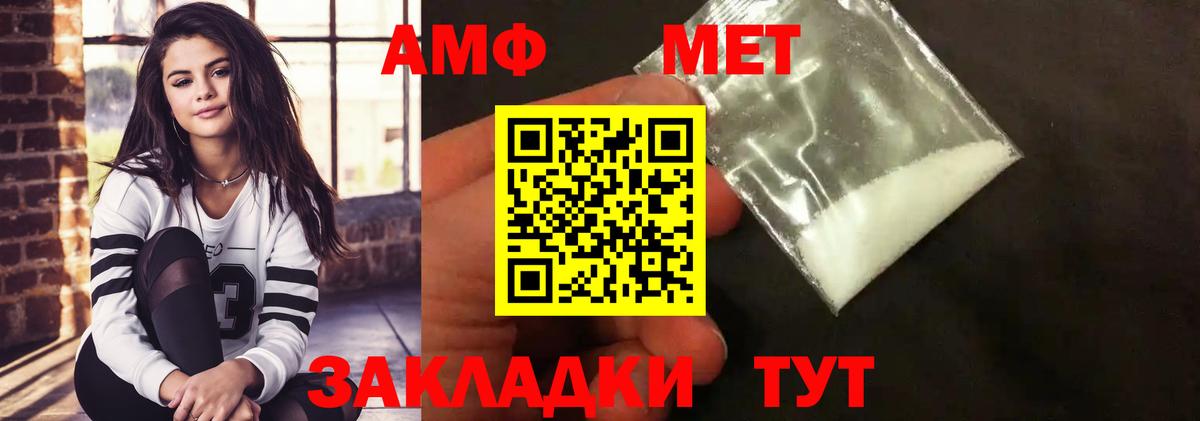 Первитин мет Богданович