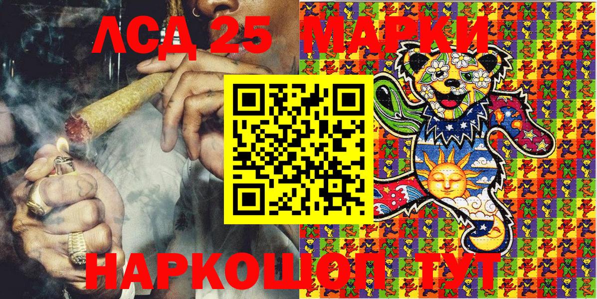 Наркотические марки 1500мкг  Вход с VPN  Богданович  Марки N-bome  Наркотические марки 1500мкг 