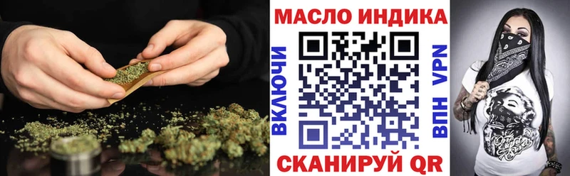 ТГК Wax  как найти закладки  Богданович 