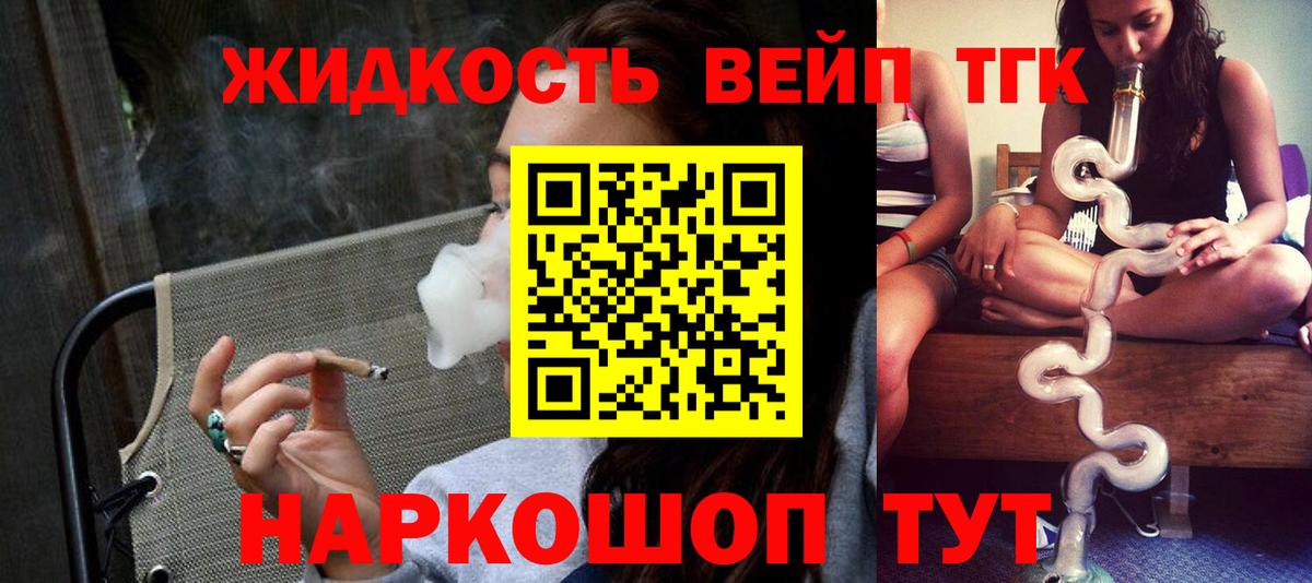 Богданович  Дистиллят ТГК концентрат  Вход с VPN 