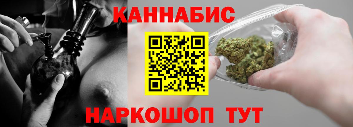 Марихуана планчик Богданович